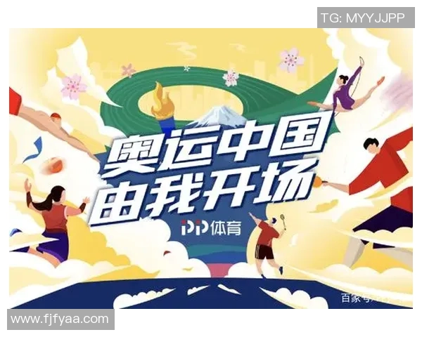 聚焦奥运会历史变迁与全球体育文化发展的深度剖析