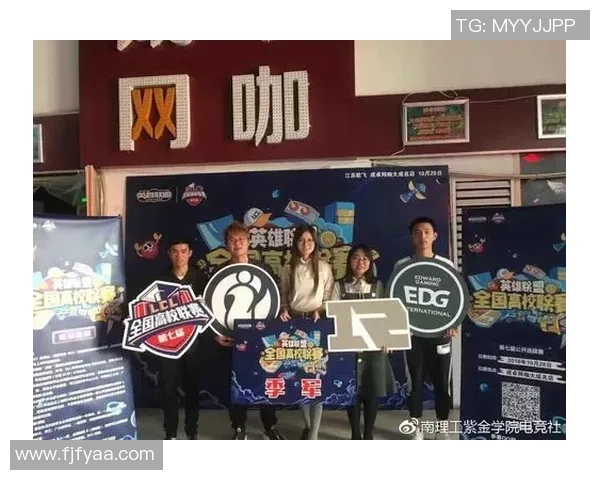 高校联赛分析:EDG团队协作与战术执行的精彩表现 高校联赛分析:EDG团队协作与战术执行的精彩表现