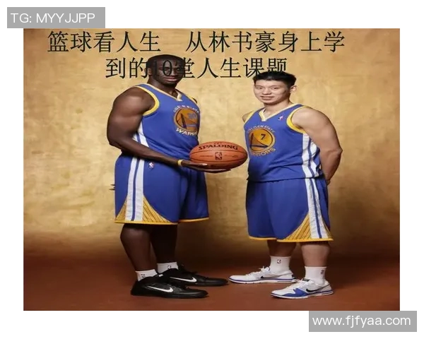刘芳的篮球人生深度对话：从梦想起步到赛场辉煌的心路历程